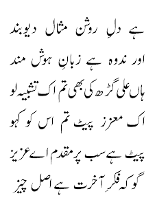 ras gas qatar location map refinory factory qata